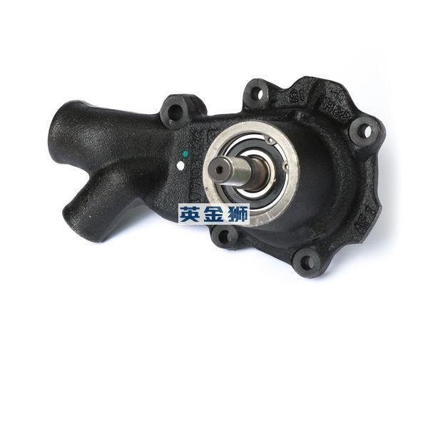 U5MW0106 (WATER PUMP)