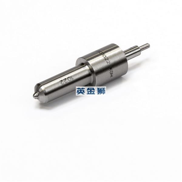 2645A604 (NOZZLE)