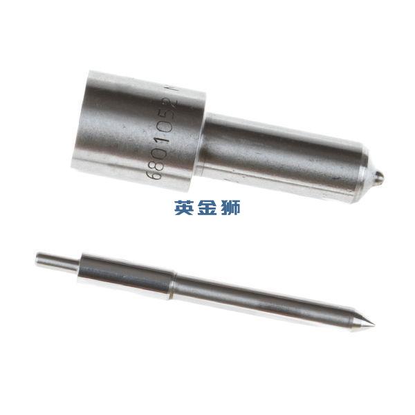 2645A606 (NOZZLE)