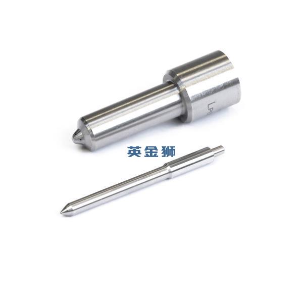 2645A625 (NOZZLE)