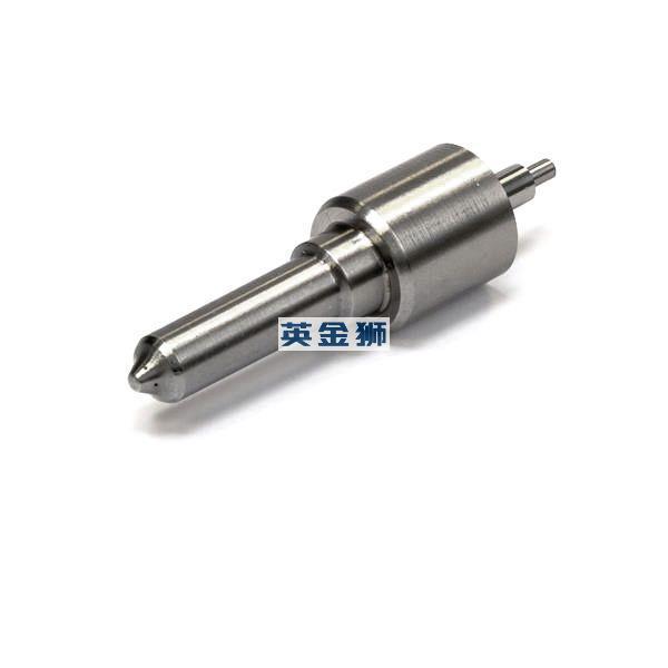 2645A638 (NOZZLE)